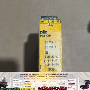 PILZ皮尔兹安全继电器 24VDC X4P 议价 PZE