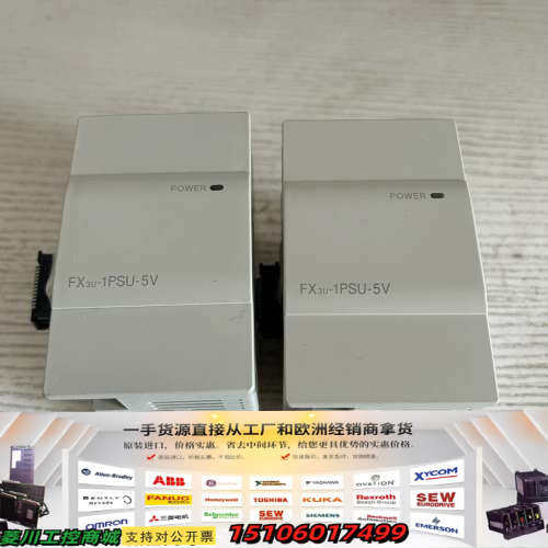 三菱FX3U-1PSU-5V，正常件，功能完好，实物拍摄议价