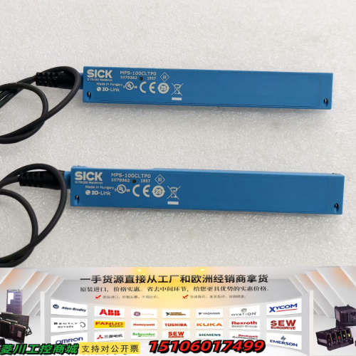 西克传感器MPS-100CLTP0议价