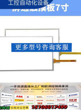 屏通3.5-7寸PL035、FA2043、PK043-10B、PV058-TST2A-F1R1、议价