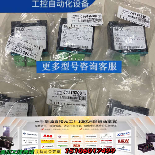 SEW整流器 BMKB1.5 库存货 5个 议价
