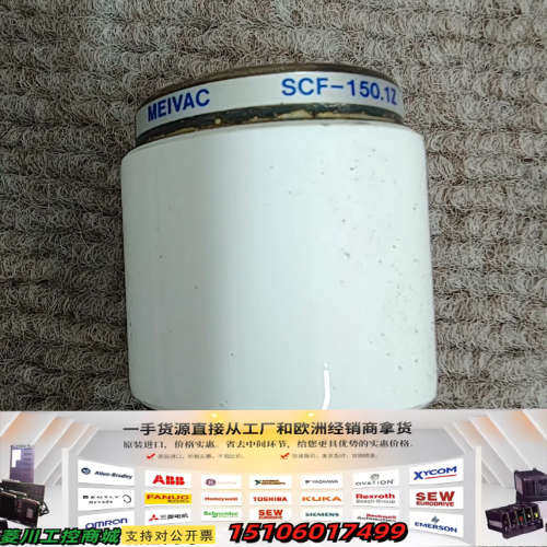 MEIVAC明电舍固定真空电容SCF-150.1Z议价