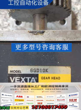 伺服电机NEXTAFTER   6GD10K议价
