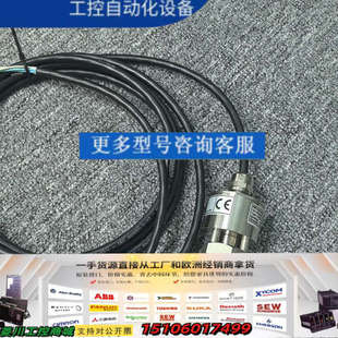 传感器 OPG05 议议价 1884043 IMB