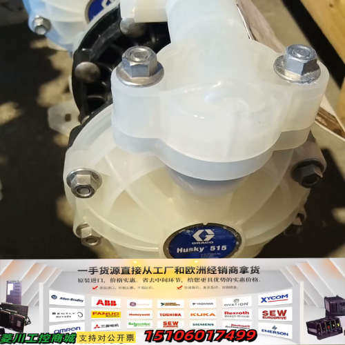 GRACO HUSKY 515 D52966 D52911议价