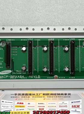 MACP-BPXA04底板 件 实物图 议价