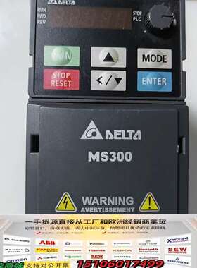 220v台达MS300变频器0.4kw（VFD2A8MS21议价