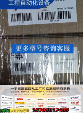 正品D4-DCM模块，光洋KOYO来自Automatio议价