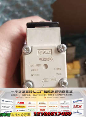 电磁阀VXZ242FG，水用，最大压力0.7MPa，1议价