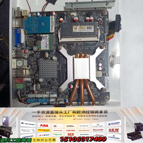 一体机主板HM55主板 cpu i5-430 内存条 4G议价