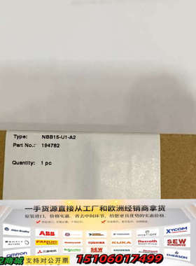 倍加福倾角传感器 NBB15-U1-A2，型号194782，议价