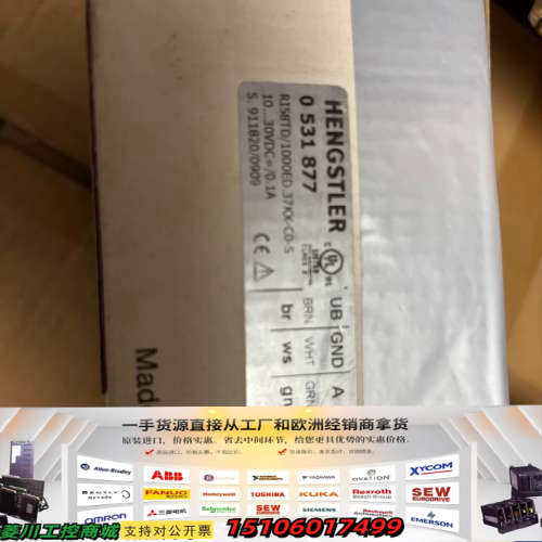HENGSTLER亨士乐编码器0531877  RI58议价