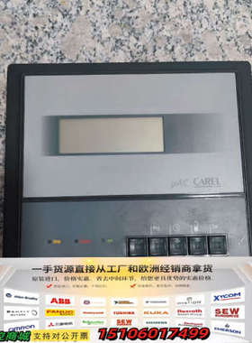 意大利CAREL卡乐控制器MAC2000A00,实物拍摄，成议价