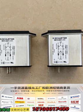 瑞士舒特SCHURTER电源滤波器DD12.9321.111议价