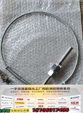 法国CMR温度传感器，CPN114498，W0034419-议价