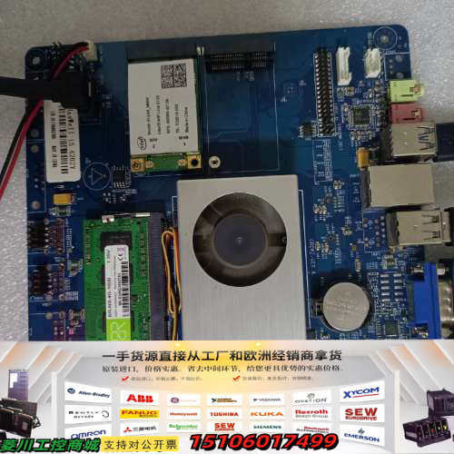 一体机主板，板载I5-4202Y CPU，实物图，带内存条，议价