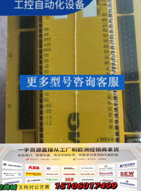 德国PILZ皮尔兹PNOZ m1p eco 773111议价