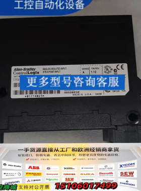 AB罗克韦尔1756-IR6I/A模块，ControlLog议价