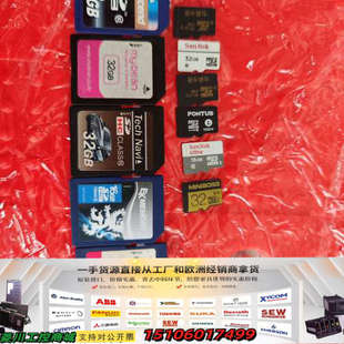 内存卡64GB   32GB    16GB    8GB议价