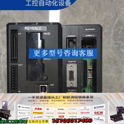 基恩士KEYENCE XG-8700TP视觉控制器，成色不错议价