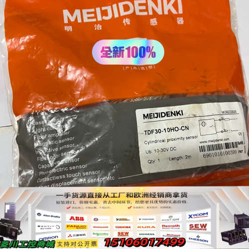 感应器TDF30-10H0-CN议价