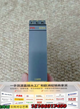 丹麦佩勒PR5131A，2-WIRE PROGRAMMABL议价
