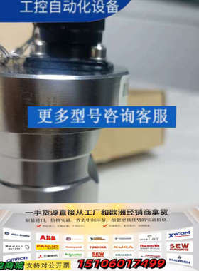 WTAU 重量称重探头传感器，议价