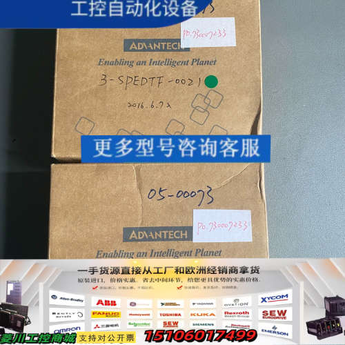 台湾研华 PCM-3612  B1 01-2 正品议价