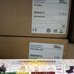 霍科德PFZ800 霍科德PFU760LTK1议价
