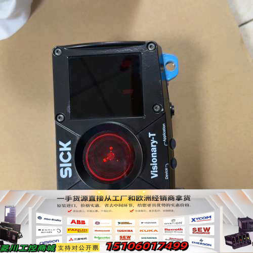 SICK西克光电Visionary- T  V3S110-2议价