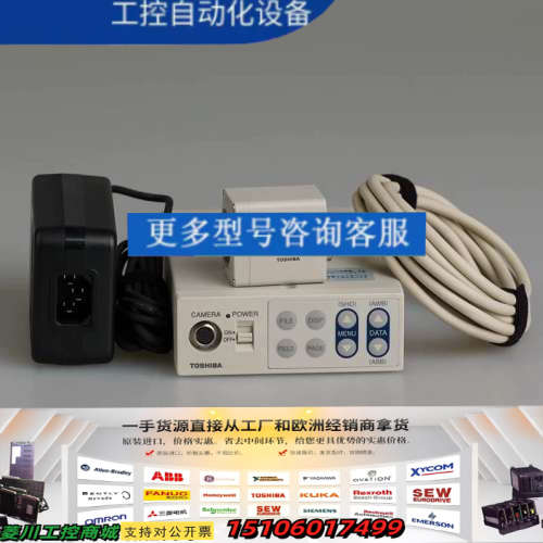 TOSHIBA IK-TU50CU JK-TU52H 分体式议价