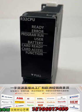 三菱 R32CPU， 2014年议价