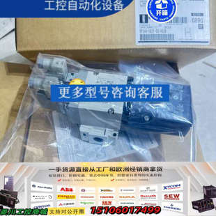 电磁阀VP542 5DZ1 X议价 VP544R