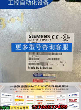 SUCET Cl16i模块，型号6AT1131-6DD议价