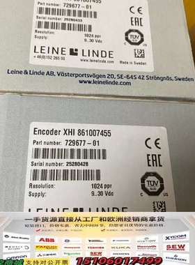 瑞典Leine Linde编码器861007455-2048议价