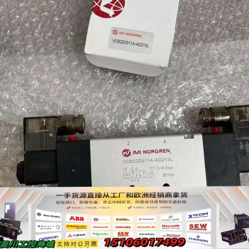 VCB22D511A-AD213L议价