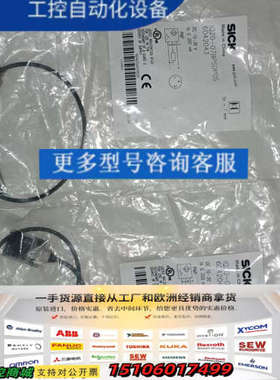 SICK西克正品IQ20-07BPSDPOS议价