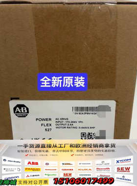 25C-A2P5N114  AB 罗克韦尔 PF527变议价