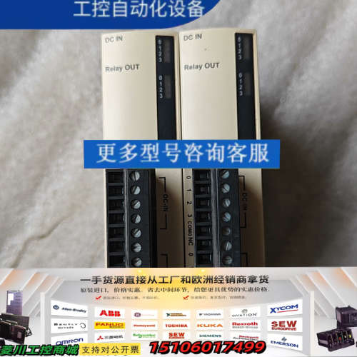Modicon TM2DMM8DRT，成色如图，议价