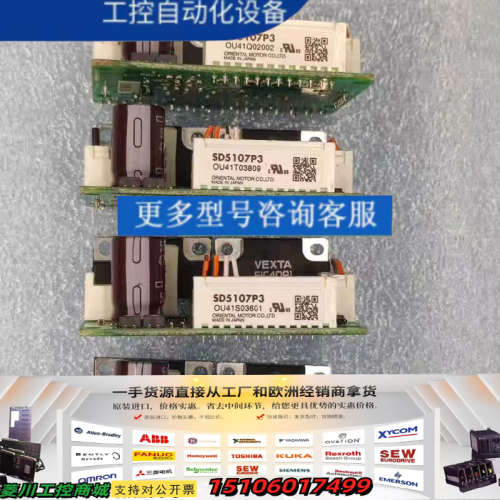 /东方 五相步进电机驱动器  SD5107P3 日本议价