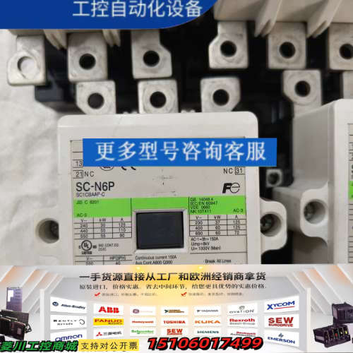 富士SC-N6P交流接触器，200-250ⅴ  50/60H议价