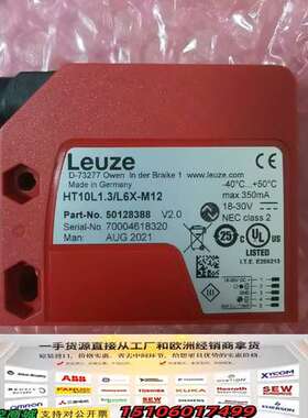 光电传感器HT10L1.3/L6X-M12议价