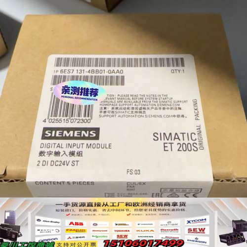 6ES7 131-4BB01-0AA0数字输入模块议价