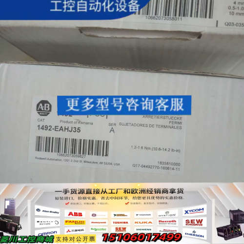 AB 1492-EAHJ35 的 价格是一粒的价 A议价
