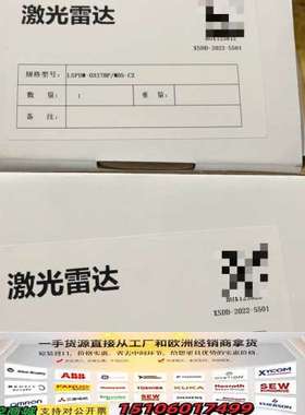 正品 科力 LSPDM-0327BP/M05-CZ议价