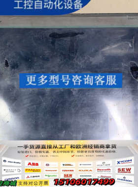 IPC677C工控机屏，6AV7875-0BC20-1议价