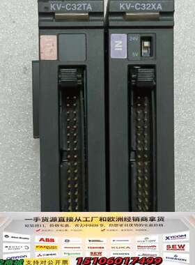 KV-C32TA KV-C32XA模块 货 议价