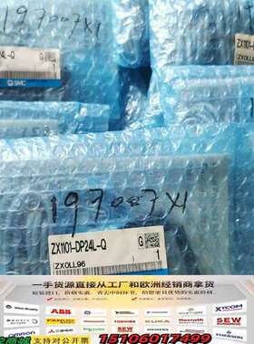 正品真空发生器ZX1101-DP24L-Q搭配ZS议价