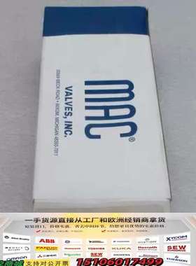 MAC电磁阀 811C-PM-121JM-152议价