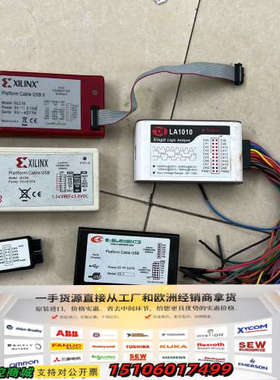 XILUNX DLC10 仿真器DLC9G议价